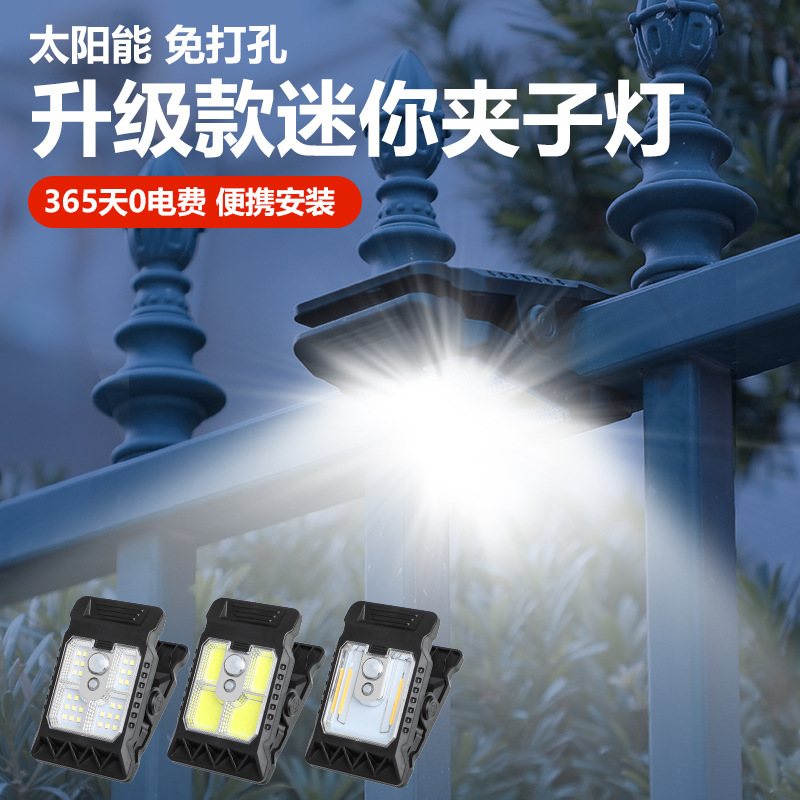 Solar Clip Lamp Wall Lamp Human Body Sensor Outdoor Waterproof Garden Lamp Automatically Lights up after Dark Camping Style Lighting