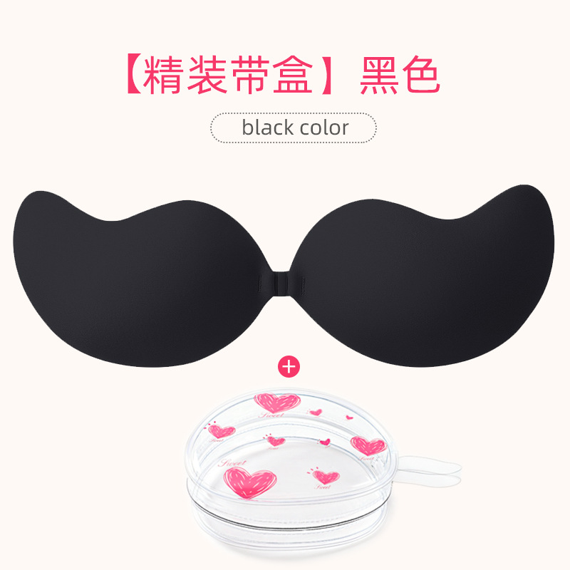 Picture of Chest Sticker Wedding Dress Sling Push-Up Breast Sticker Silicone Anti-Light Sticker for Small Chest and Large Chest Special Thin Invisible Mango Chest Sticker