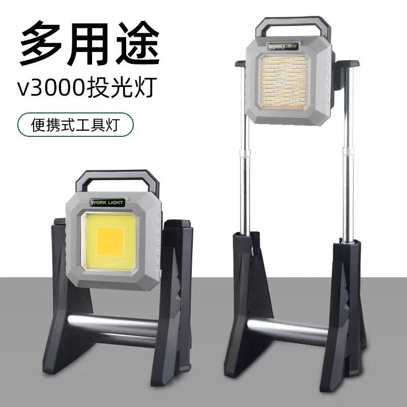 Cross-border LED flood light outdoor lighting long endurance portable portable charging site flood light projection light