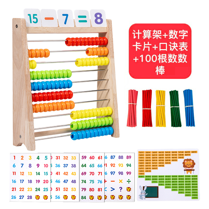 Picture of Children's Mathematics Arithmetic Teaching Aids Educational Toys 4-6 Counting Sticks Addition and Subtraction Calculation Frame Abacus Counter