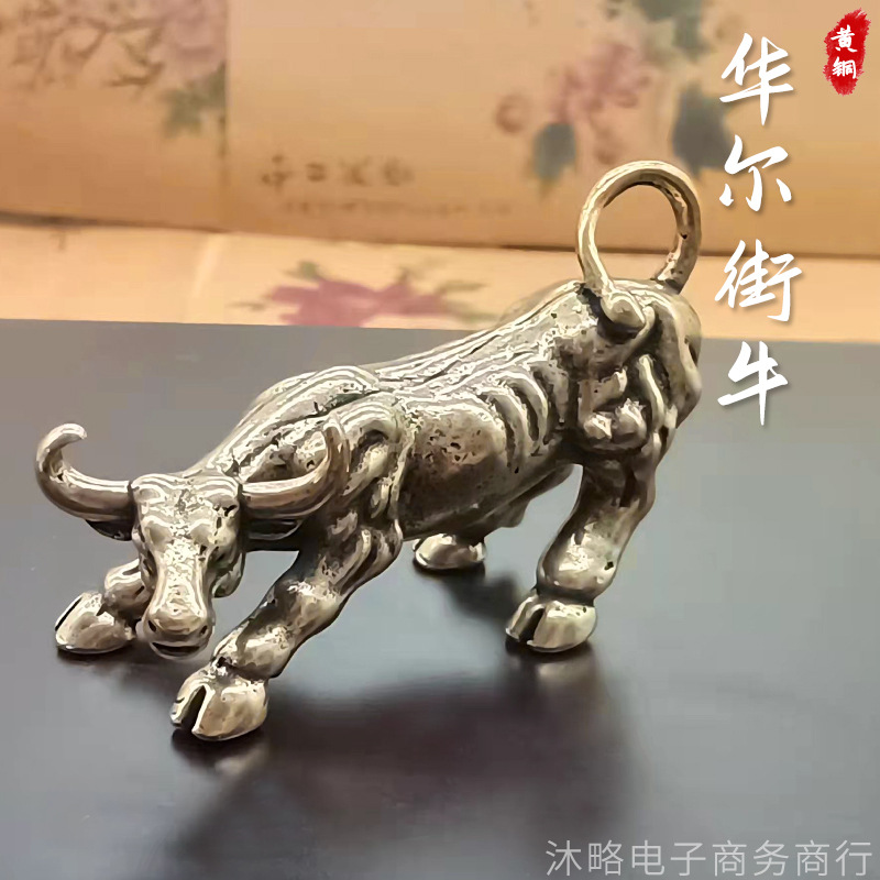 Brass Wall Street Bull Keychain Pendant Small Ornaments Desktop Gift Creative Design Year of the Chinese Zodiac