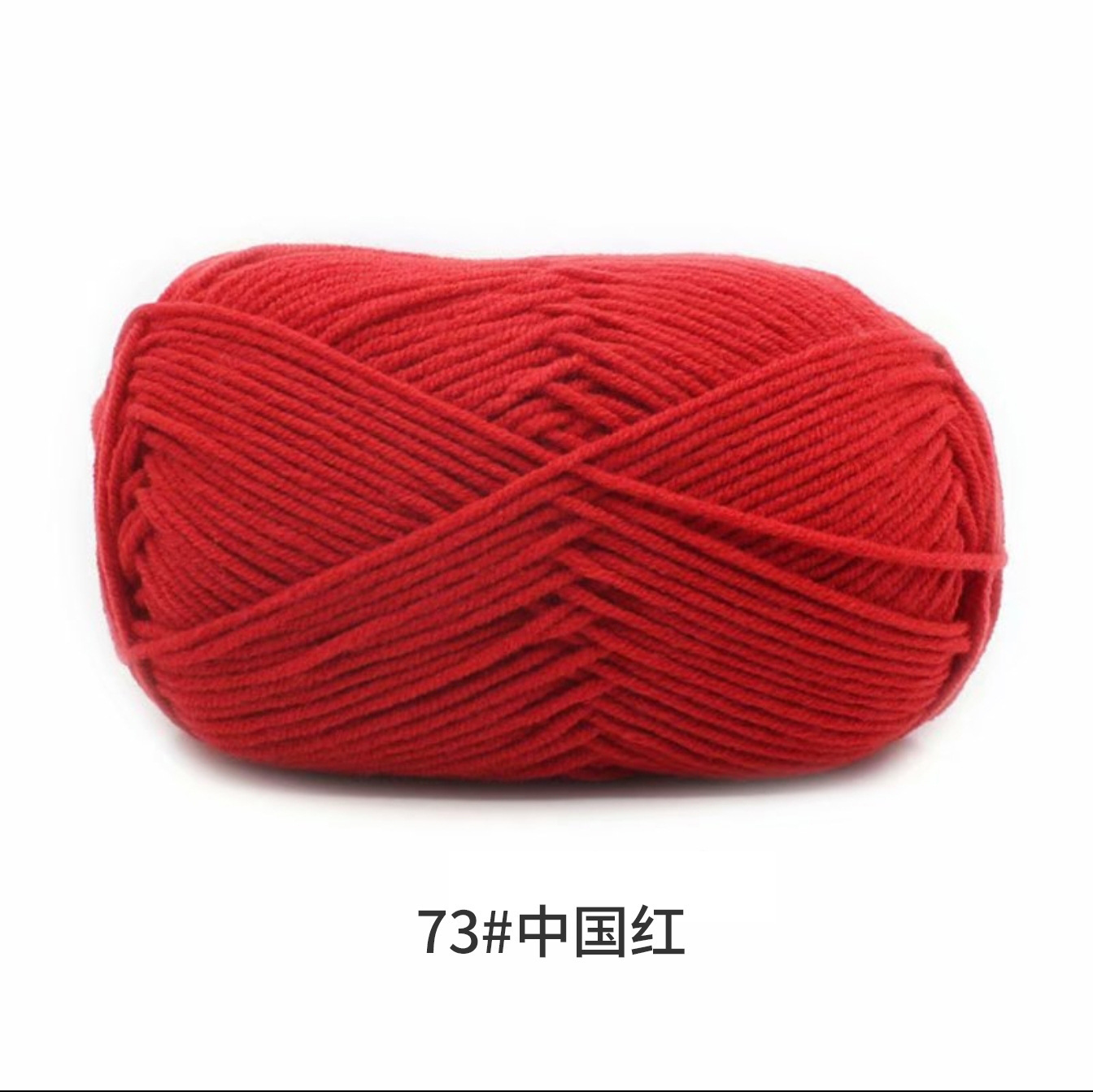 Picture of Four strands of cotton milk cotton wool four strands of milk cotton crochet wool knitting wool group 4 strands wholesale