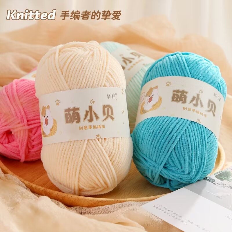 Moe Xiaobei fine chenille velvet wool crochet thread hand-woven wool fine ice wool manufacturers