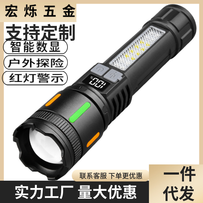 2024 New Upgraded Charging Digital Display Multifunctional Outdoor Camping Telescopic Zoom Flashlight with Side Light Warning