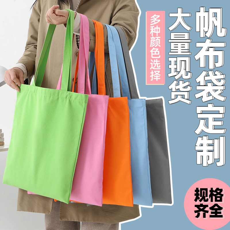 Canvas Bag Printing Logo Training Course Portable Enterprise Advertising Canvas Bag Blank Cotton Bag