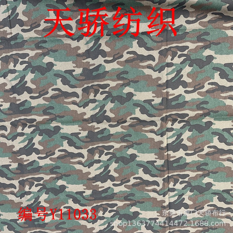 Ready Supply of Woven Cotton Twill Printed Fabric, Casual Clothing, Shoes, Hats, Bags and Handbags Printed Fabric