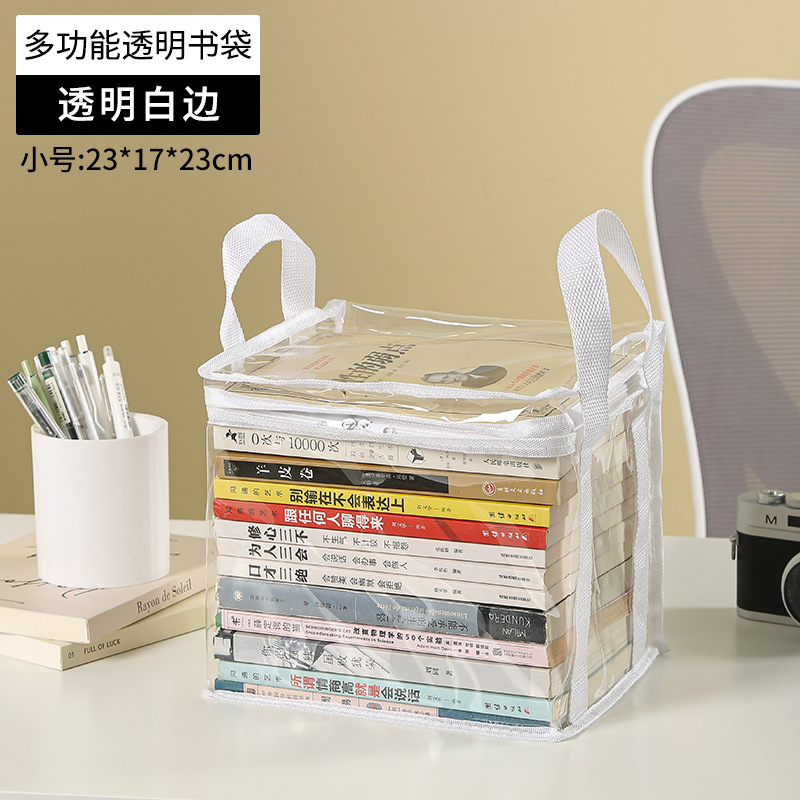 Picture of Transparent Visible Thickened Student Home Book Storage Box Storage Box Large Capacity Storage Storage Book Storage Box