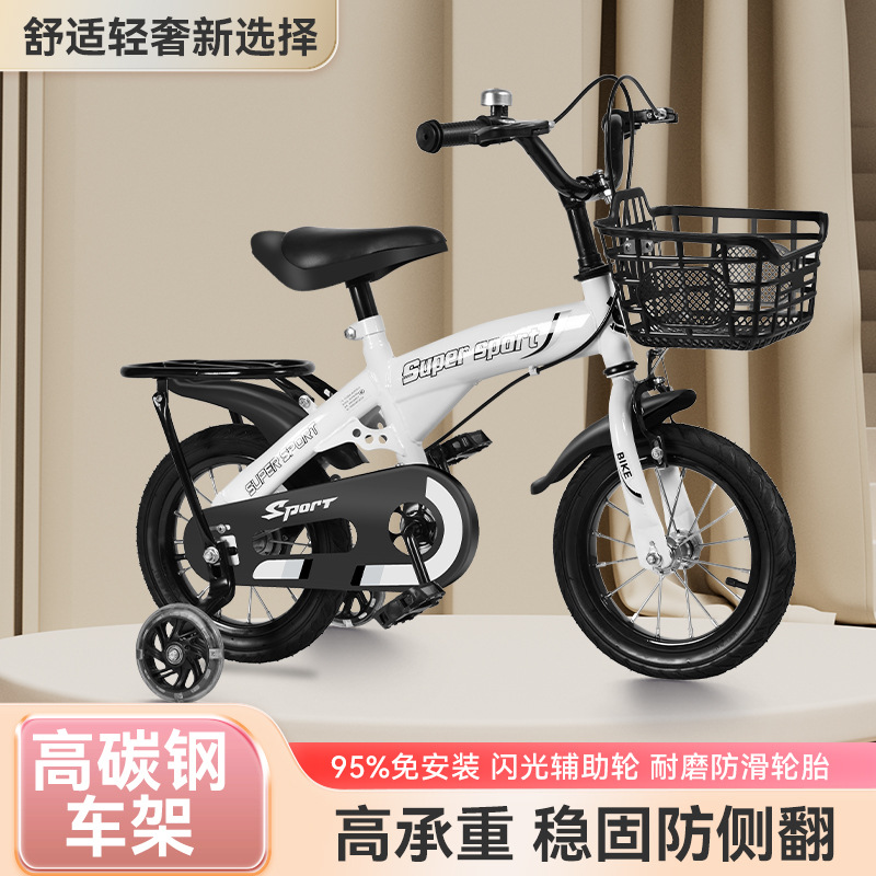 Vicack Kidsren's Bicycle Baby Bicycle Bicycle 12 Inches 14 Inches 16inch 18inch Boys and Girls Stroller Wholesale