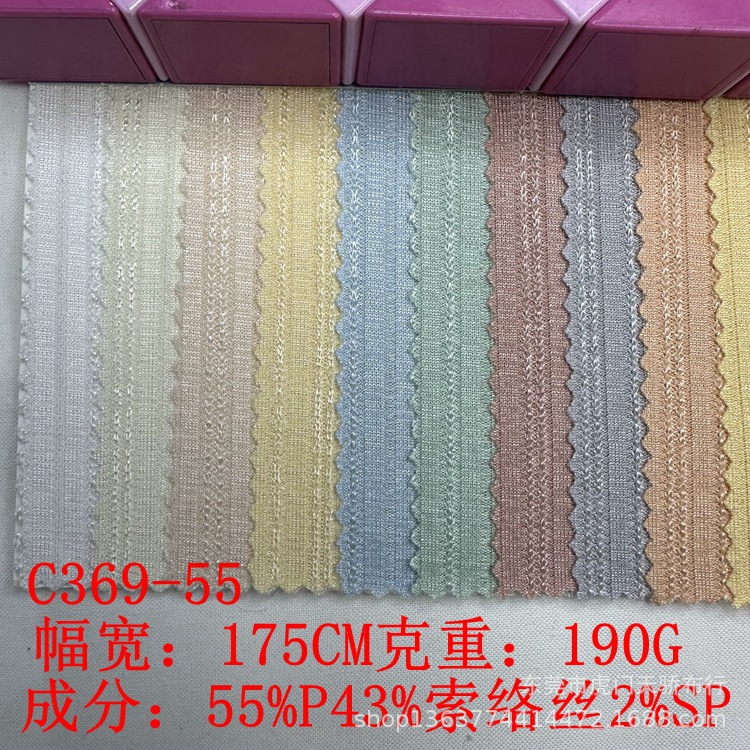 Ready Supply of Knitted Asymmetrical Ribbed Pit Strips, Soluo Silk Polyester Blended Pit Strips, Fancy Pit Strips Clothing Materials