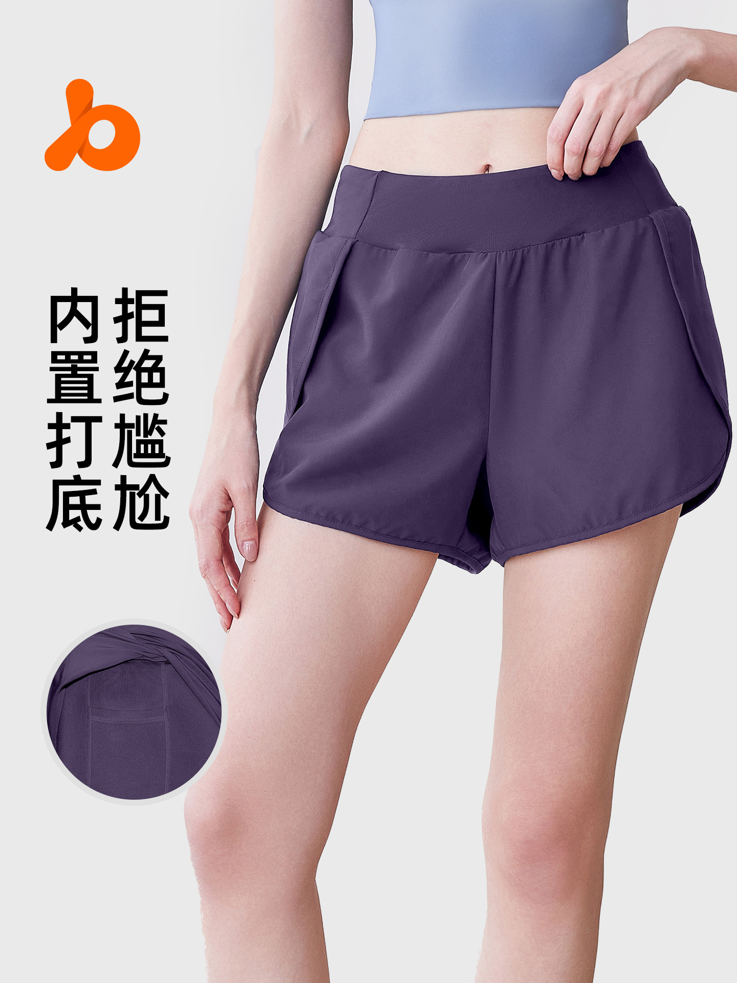 Juyitang Summer Women's Thin Anti-Exposure Side Pocket Loose Casual Running Fitness Yoga Sports Shorts