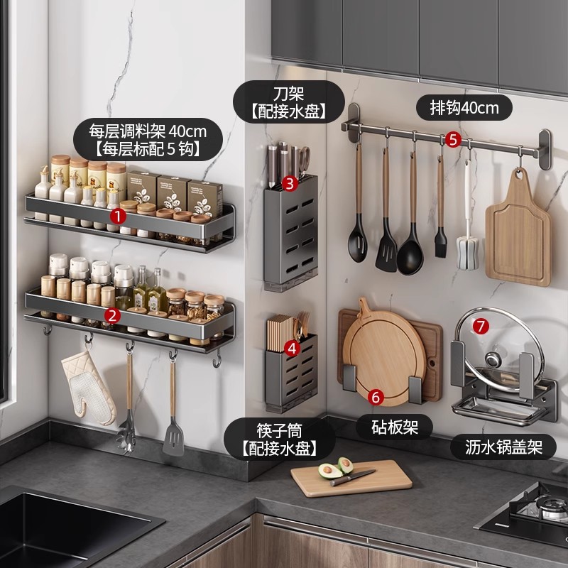 Picture of Kitchen Storage Rack Seasoning Rack Non-Punch Wall-Mounted Seasoning Jar Wall Stainless Steel Storage Rack