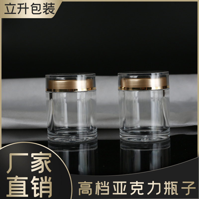 High-grade Black wolfberry packaging transparent plastic acrylic maca antler bottle 100ml health care product bottle jar