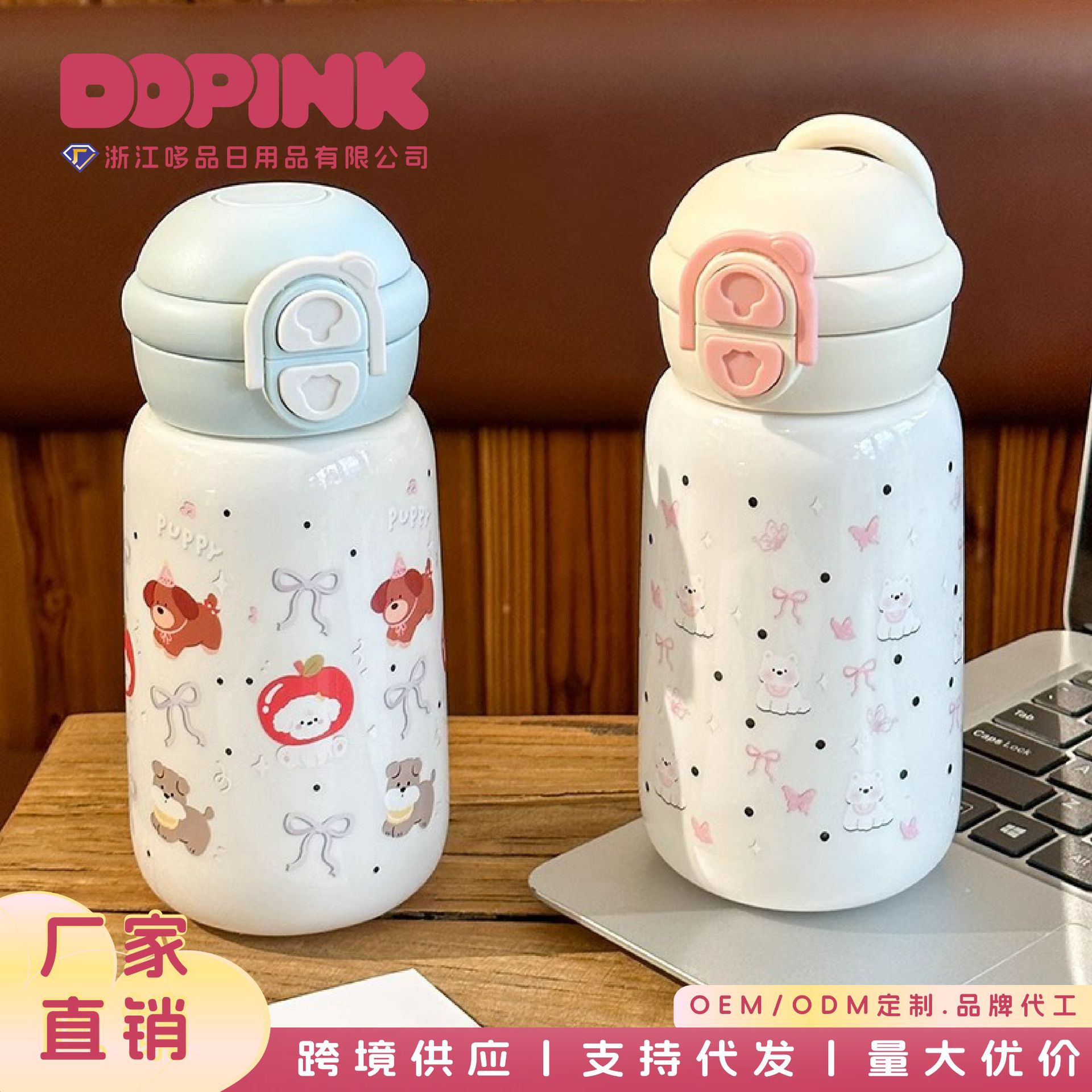 High-Looking Sippy Cup for Girls Outdoor Travel Cartoon Plastic Cup Large Capacity Cute Student Double Drinking Mouth Pc Water Cup