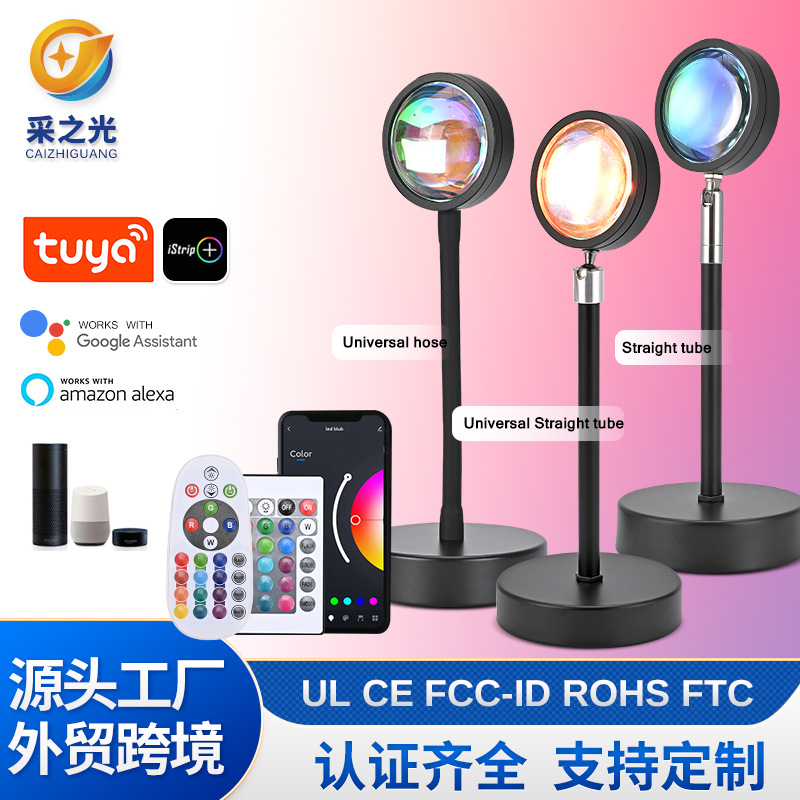 Sunset lamp sunset lamp atmosphere net red fill light sunset bedroom nightlight projection sunset lamp graffiti APP