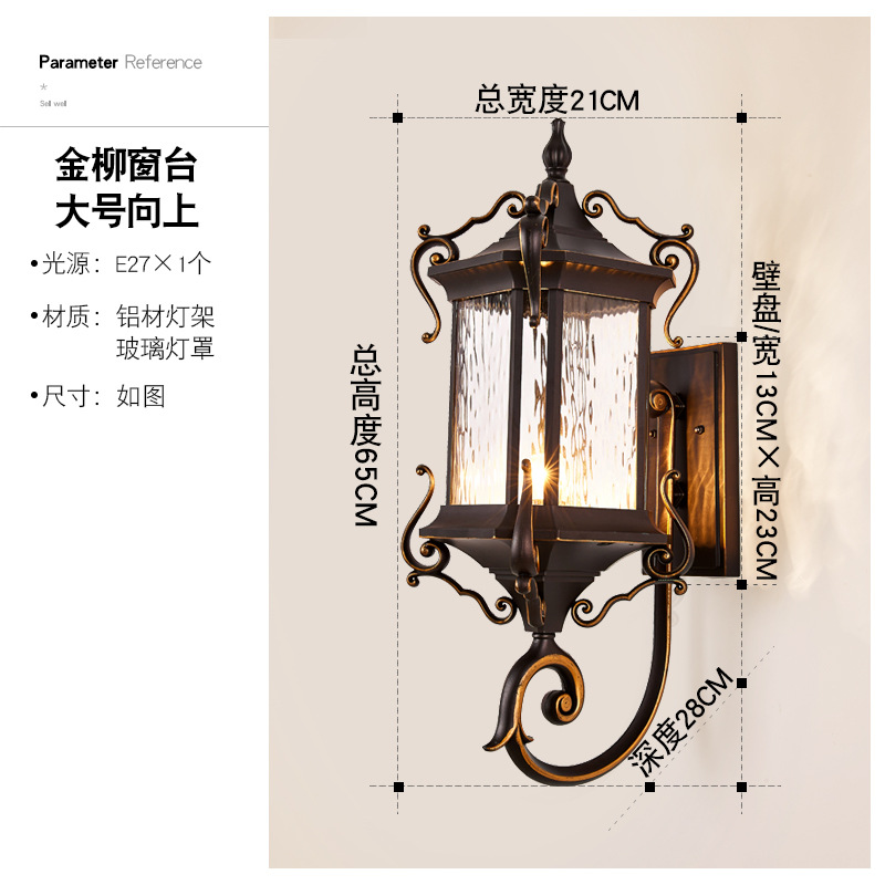 Picture of European Style Outdoor Wall Lights Waterproof Garden Lights Garden Villa Entrance Side Lights Super Bright Outdoor Balcony Exterior Wall Lights
