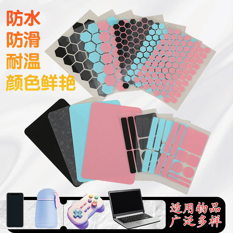 Mobile Phone Laptop Mouse Game Console Handle Anti-Slip Sticker Water Cup Waterproof and High Temperature Resistant Desktop Anti-Slip Sticker