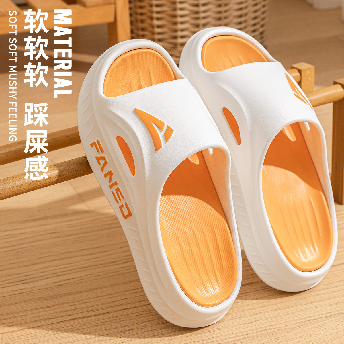 Lidani Shit Slippers Men's Summer 2025 New Indoor Home Non-slip Thick Bottom Eva Sandals for Men