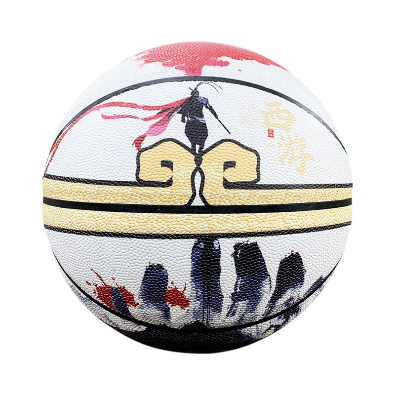 Picture of Third Ring Wukong Basketball PU Qi Tian Da Sheng No.7 Send Boys Boyfriend Birthday Gift Gift Box Basketball Wholesale