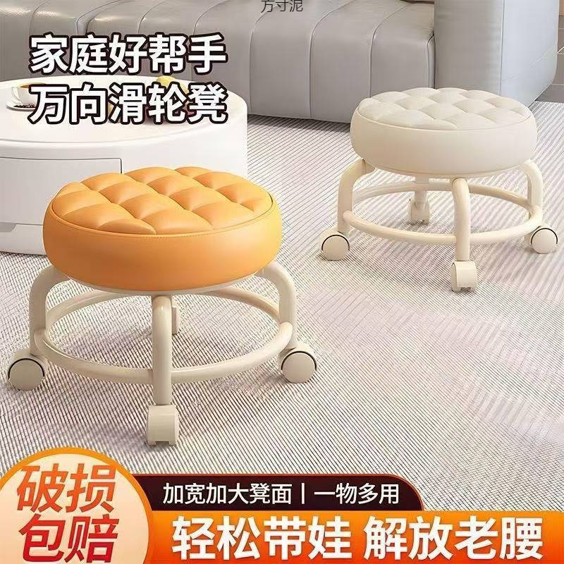 Picture of Small stool with wheels with baby children toddler climbing pulley low stool round bench home mobile rotation shoe stool wholesale