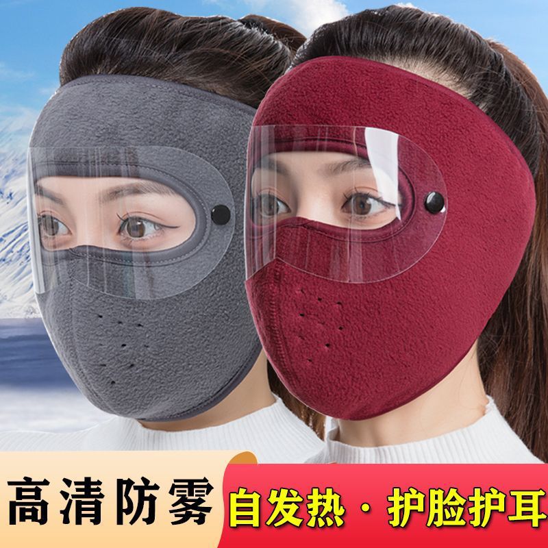 Cycling mask windproof and cold-proof artifact autumn and winter warm full-face female hat men's mask mask ear protection integrated head