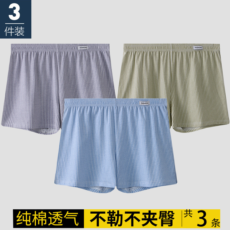Picture of New Men's Arlo Pants Men's Pure Cotton Breathable Loose Four-Corner Underwear Head Youth Striped Boxer Short Pants