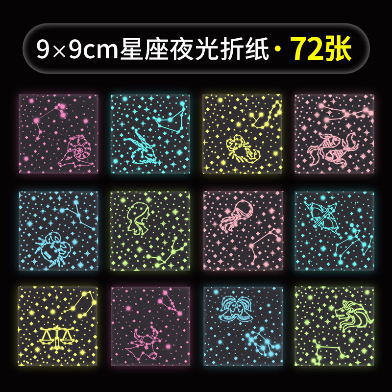 Picture of Star Origami Color Paper Children's Handmade Special Kindergarten Luminous Color Pearlescent Double-sided Printing Paper Paper Cut Wholesale