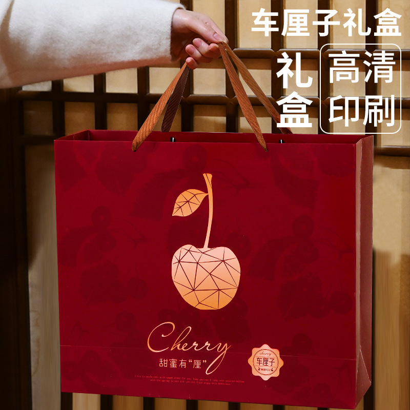 High-grade gilded cherries handbag wholesale cherry universal gift box empty box gift box wholesale