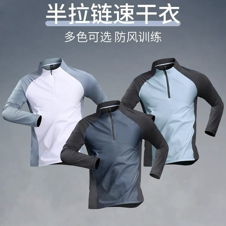 Spring and Autumn Quick-drying stand collar zipper long sleeve sports student half zipper track and field sportswear men's running fitness training suit