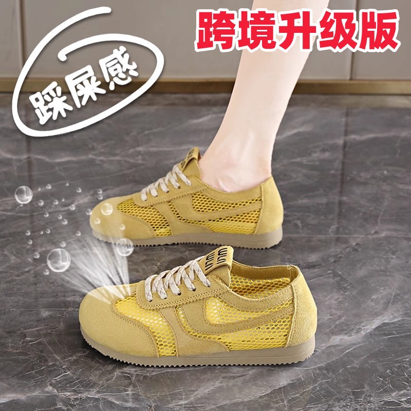 Cross-border 2025 New Mesh Yellow Training Shoes Women's Lightweight Breathable Sports Sandals All-match Hollow Forrest Gump Shoes