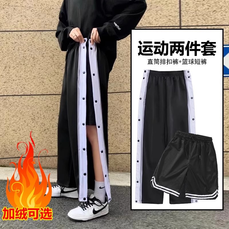 "Straight Breasted Pants for Boys Spring and Autumn Side Row Full Open Button Seconds Off Basketball Sports Pants Wide Feet Leisure Guard