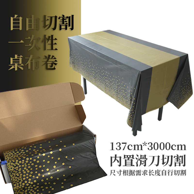 Picture of Disposable roll tablecloth cutting table runner tablecloth waterproof oil-proof PEVA party household rectangular tablecloth