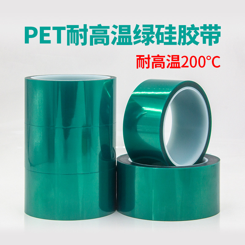 Pet Green High Temperature Resistant Tape Industrial Paint Electroplating Silicone Tape Aluminum Door and Window Spraying High Viscosity Traceless Cross-Border