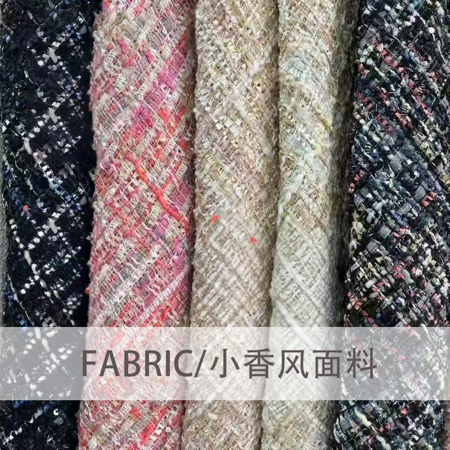 Tweed Chanel-Style Sequin Fancy Yarn Fabric for Girls' Clothing, Jackets, Vests, Bags, Shoe Materials, Hats, Woolen Fabric