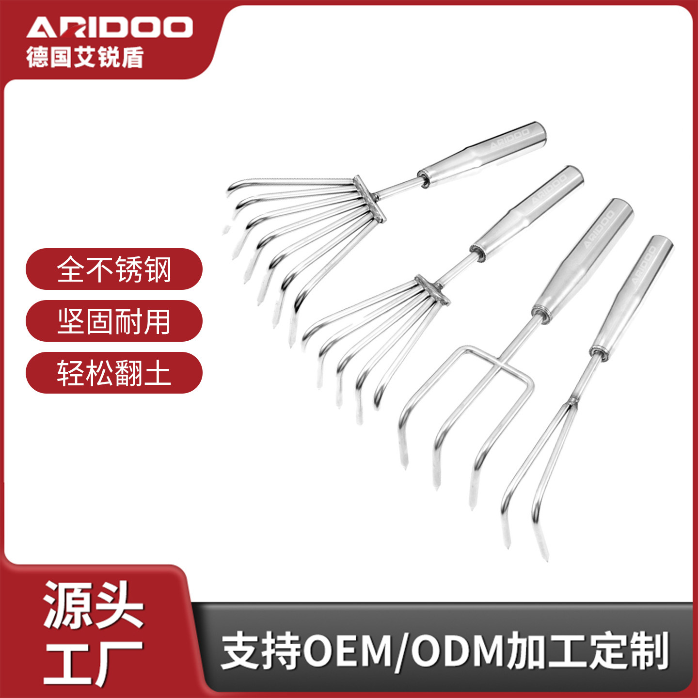 Loosening small rake, stainless steel loosening special artifacts, turning soil gardening tools, weeding, turning the ground, catching up with the sea, planting flowers