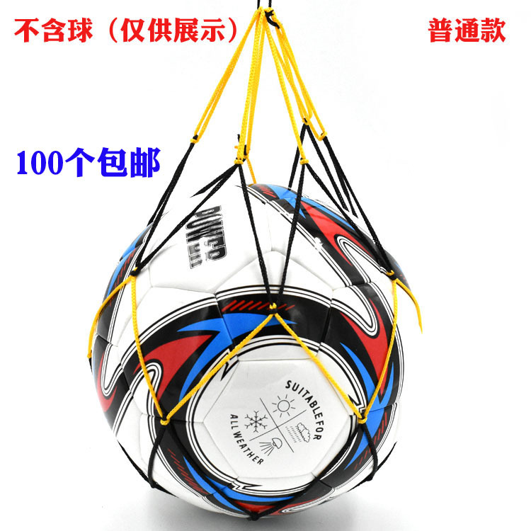Thick portable ball bag net bag single ball bag football volleyball basketball net bag blue Net basketball storage bag