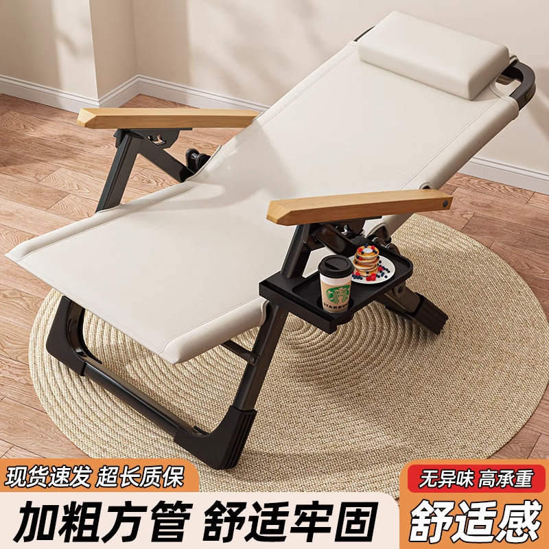 Recliner Folding Chair for Home Use, Leisure Lazy Chair, Balcony Recliner, Portable Sea Dog Chair, Beach Fishing Stool