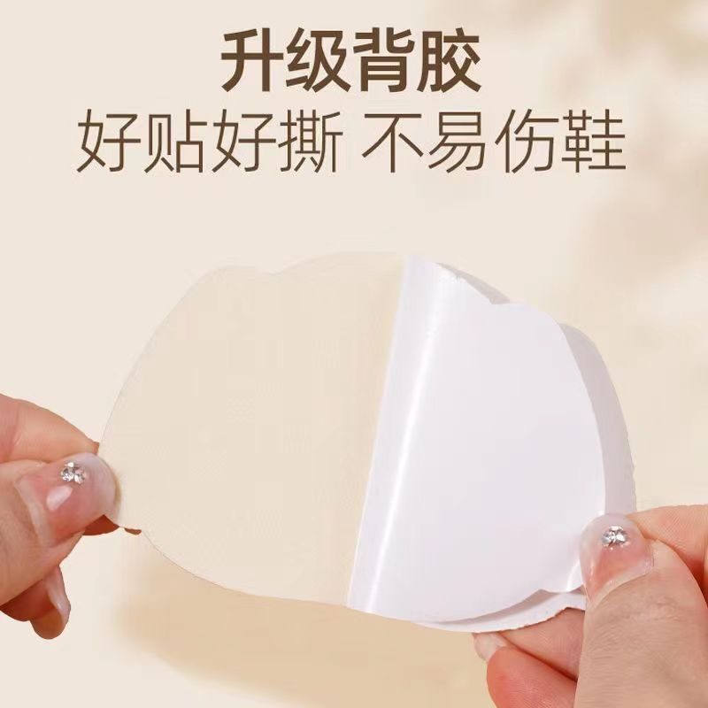 Picture of Children's Heel Stickers, Baby's Anti-Falling Shoes, Big Change to Half a Size Smaller Insole, Adjustable Shoe Size, Anti-Falling, Anti-Wear, Anti-Slip