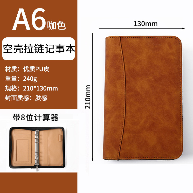Picture of Solid Color Business Loose-leaf Hand Ledger Wholesale Zipper Bag with Calculator Multifunctional Notebook Notepad Print LOGO