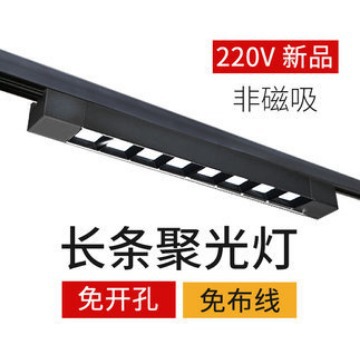 On a commission basis, super bright clothing stores, shops, commercial fill lights, open-fitting guide lights, LED long track spotlights, strip lights