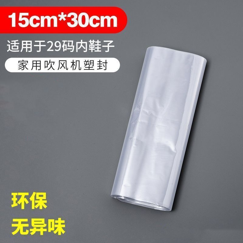 Picture of Shoe Storage Bag to Store Heat Shrinkable Film Hair Dryer, Can Be Used to Hold Shoes, Dust-Proof, Anti-Oxidation, Sealed Plastic Shoe Covers