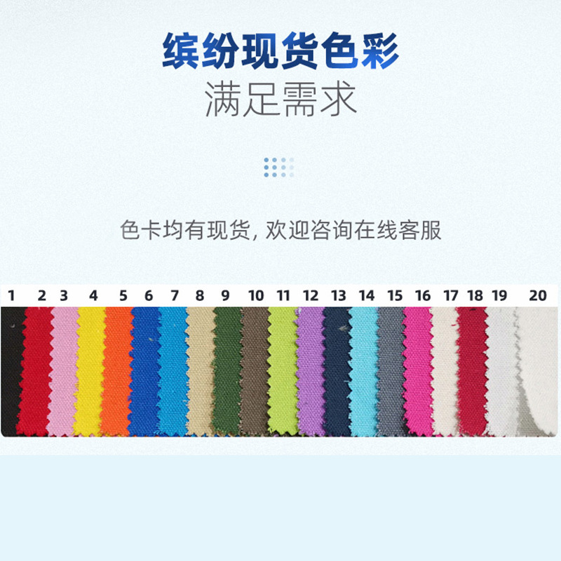 Picture of Spot Cotton Dyed 10A Pure Cotton Canvas Fabric Bags, Shoes, Hats, Aprons, Workwear Plain Cylinder Dyed Canvas Fabric
