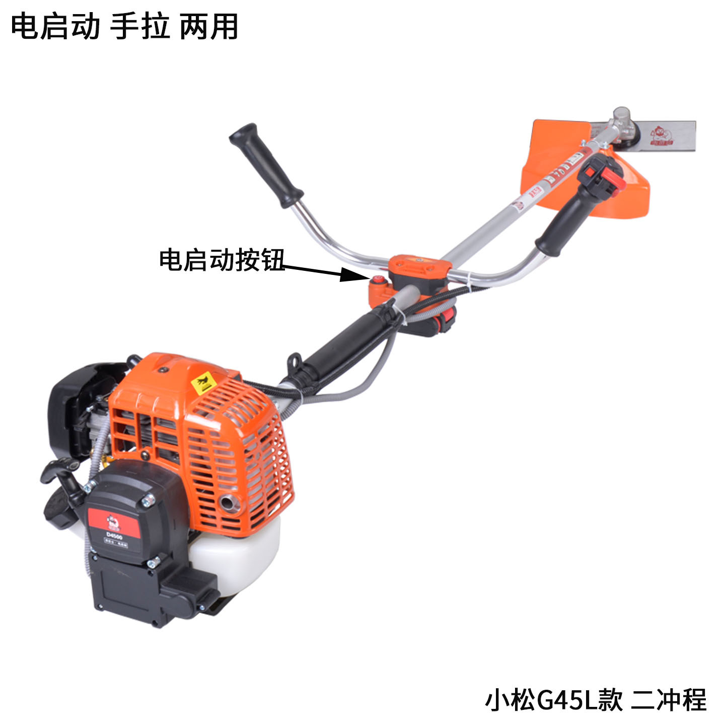 G45/ZD4500 electric start two-stroke lawn mower, side-mounted brush cutter, backpack grass cutter, flashlight, dual-use