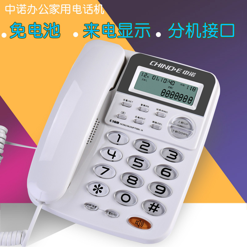 Picture of Zhongnuo C168 Telephone Home Phone Office Landline Caller Id Phone In-Stock Wholesale
