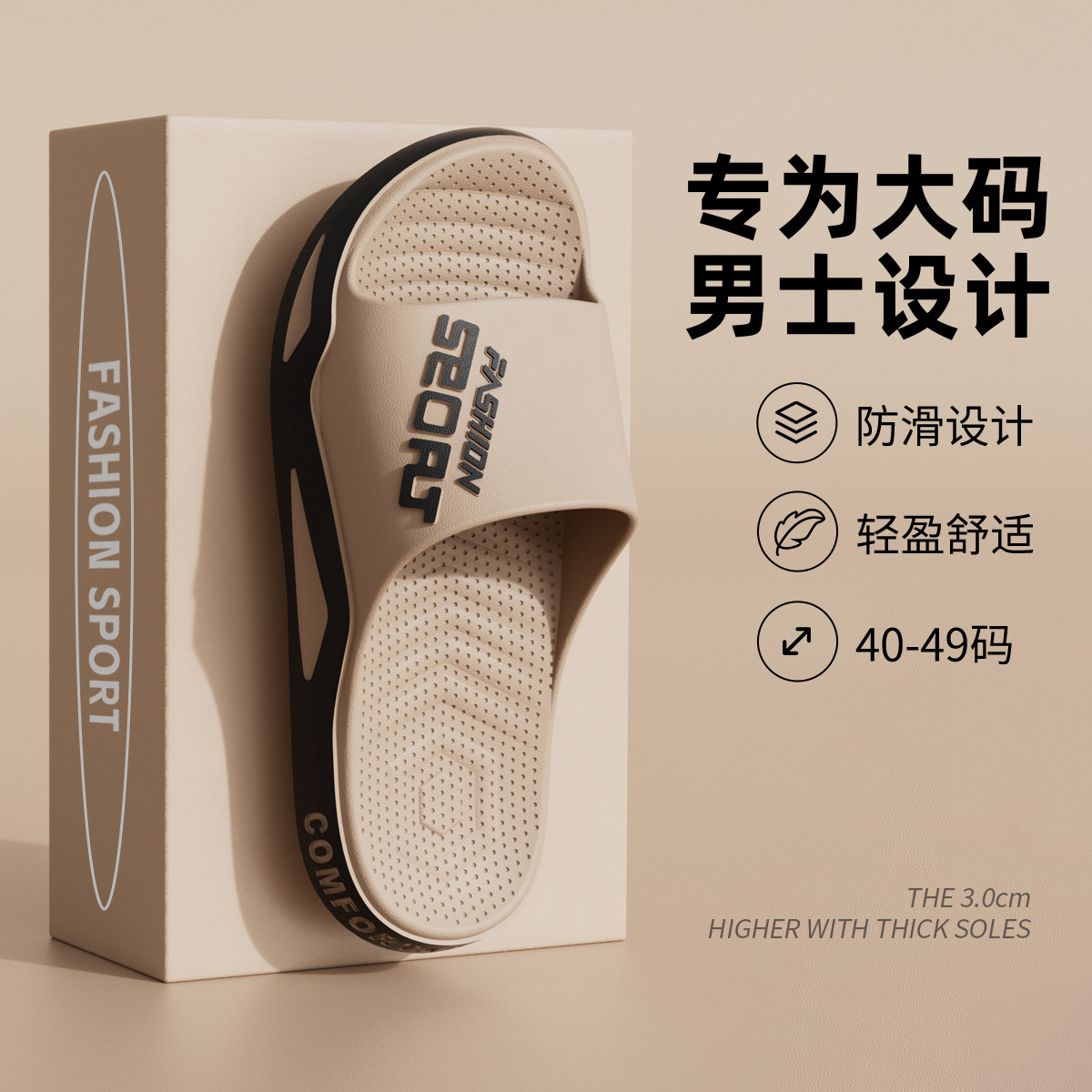 Picture of Slippers Men's Outdoor Wear Summer Non-slip Wear-resistant Outdoor 2024 New Internet-famous Household Outgoing Trendy Sandals and Slippers for Men
