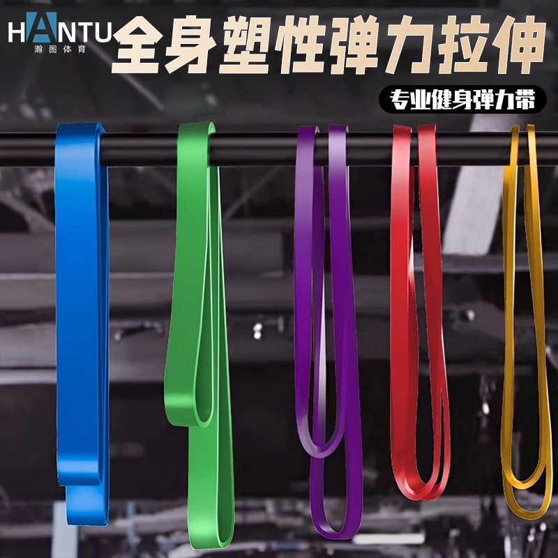 Yoga Men's and Women's Tensile Belt Resistance Belt Elastic Belt Chest Exercise Training Black Track and Field Resistance Stretching Fitness