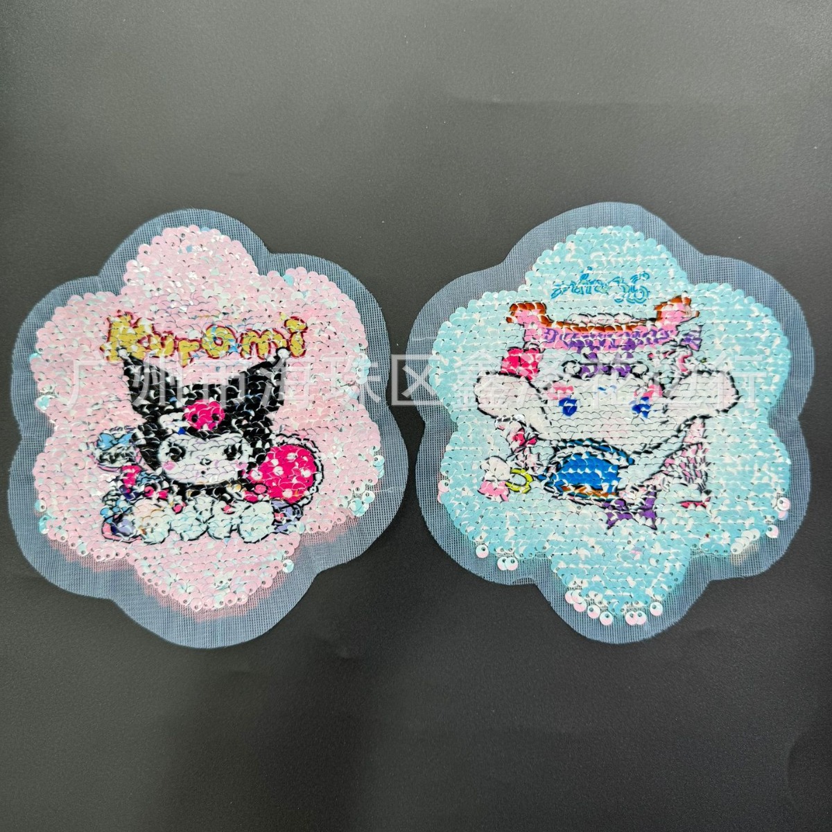 New Kulomi Yugui Dog Cartoon Flip Children's Clothing Accessories Color-changing Sequins Embroidered Stalk Decorative Cloth Stickers