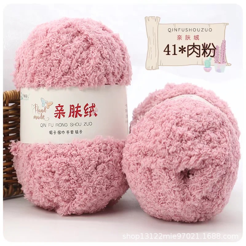 Picture of Skin-friendly Fluff Line Towel Yarn 3-strand Coral Fluff Line Scarf Scarf Baby Line Velvet Coarse Wool Material Bag