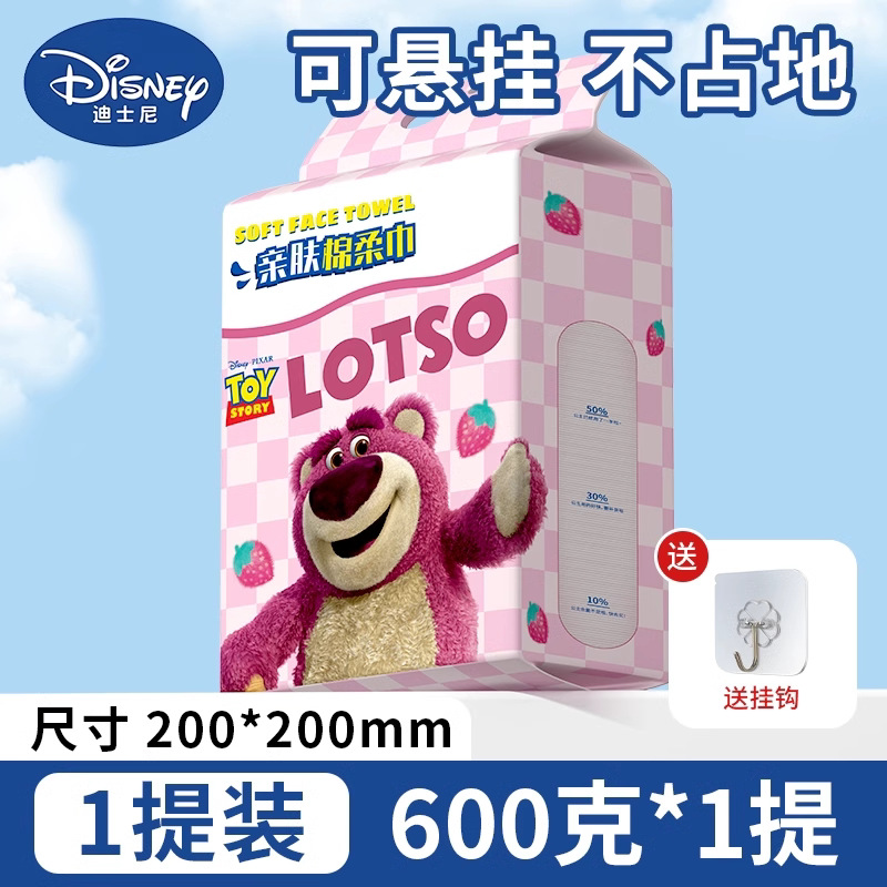 Picture of Disposable Face Towels, Pure Cotton, Class A, Thickened Face Towels, Absorbent Cotton, Baby Face Wipes, Wholesale Cotton Soft Towels