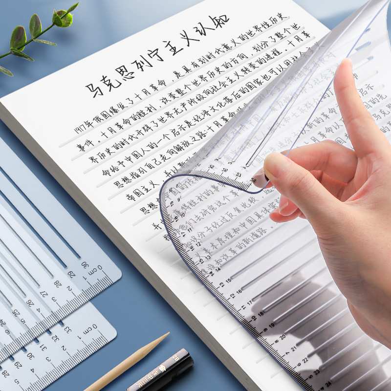 Postgraduate Entrance Examination ruler postgraduate entrance examination ruler line-free 0.9cm1cm seamless political answer a4 straight ruler grid artifact lattice