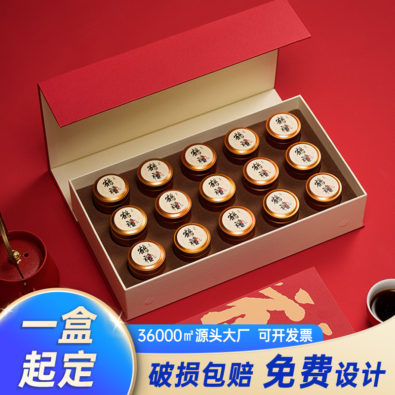 Jiugongge Black Tea Small Pot Tea Tea Packaging Box Empty Gift Box Rock Tea Cinnamon Gifts Universal Gift Box